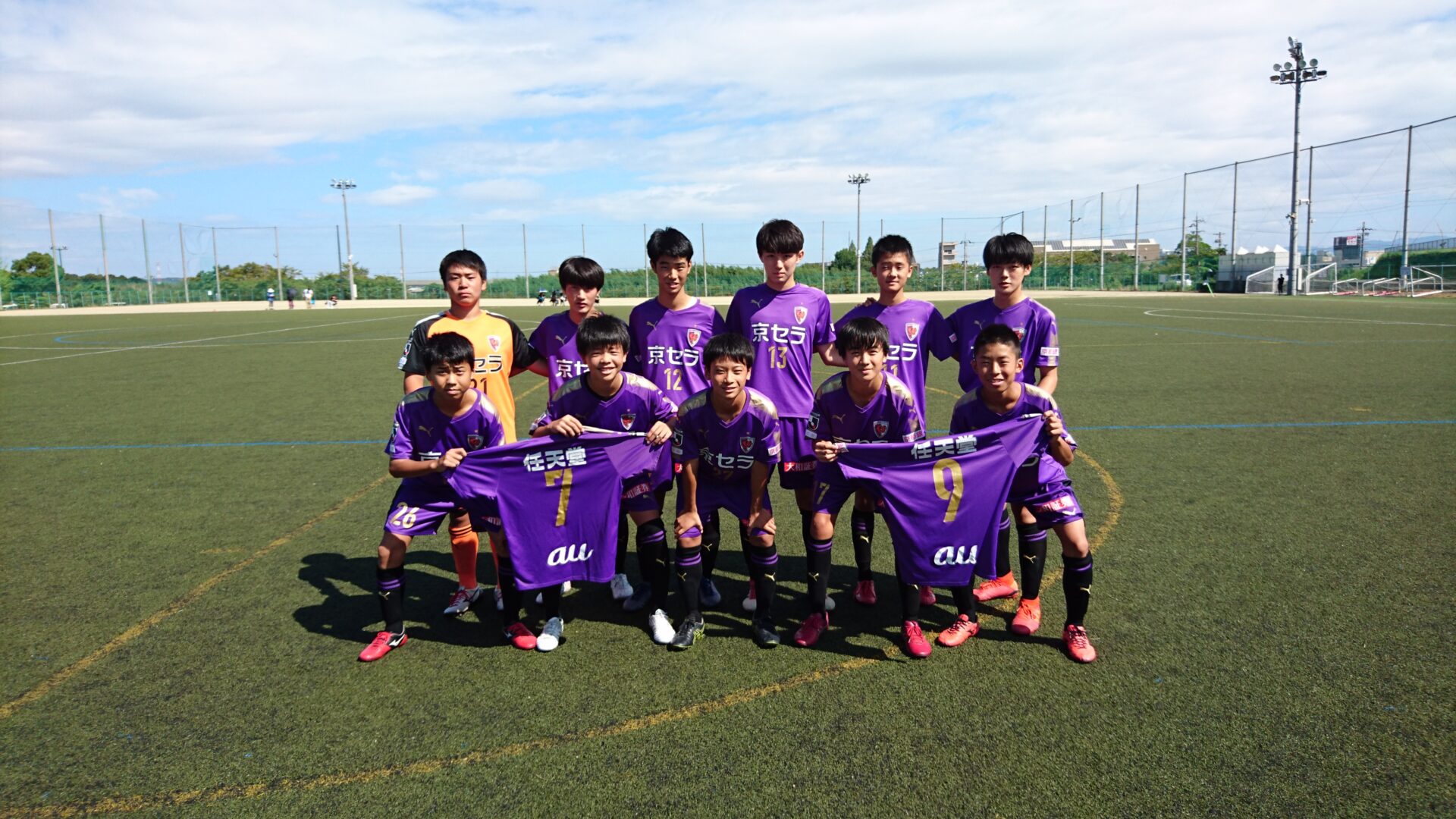 U 15 Topリーグ後期第11節 京都サンガf C U 15 Seta滋賀