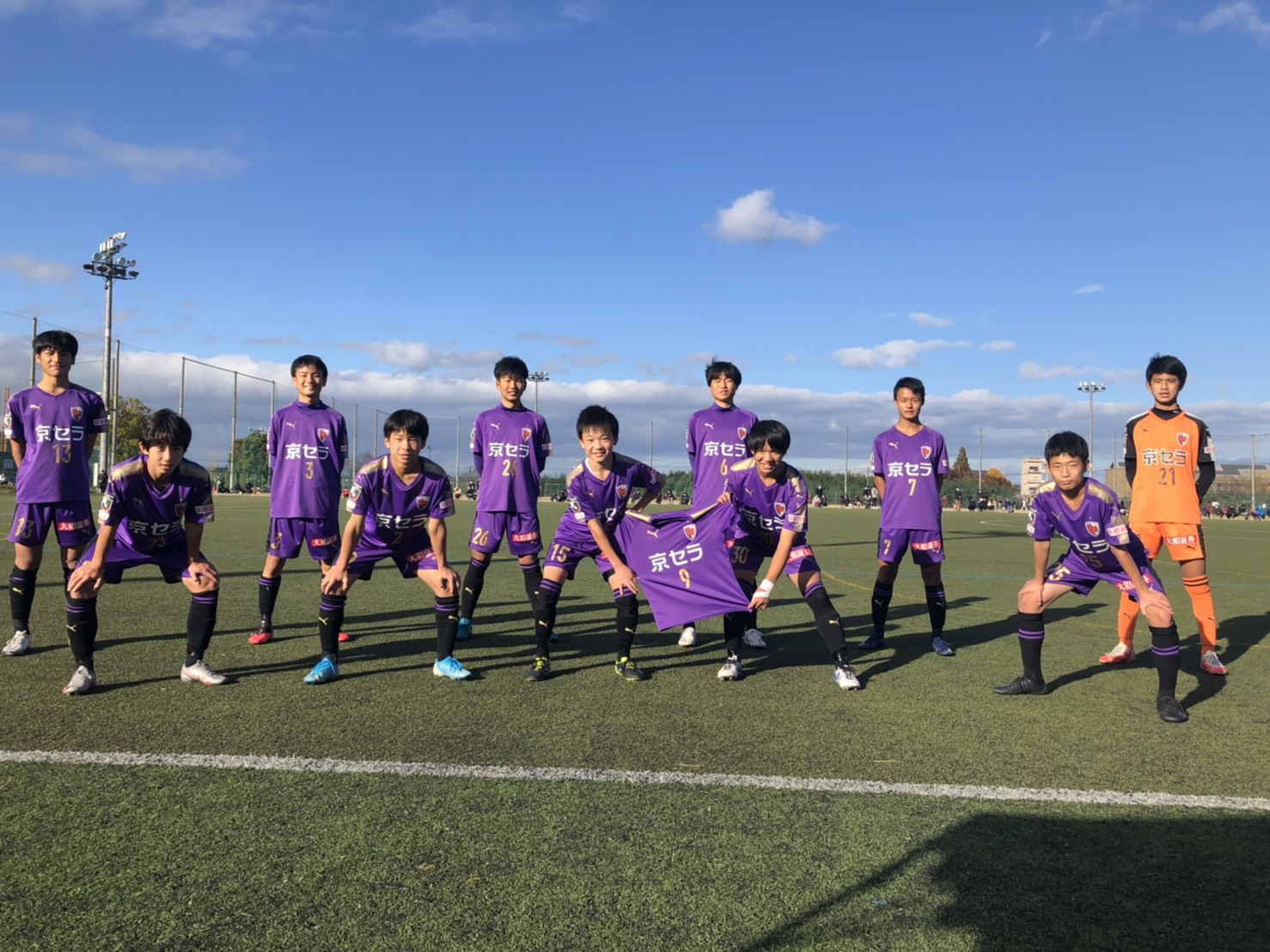 【U-14】クラブユース新人戦FINAL