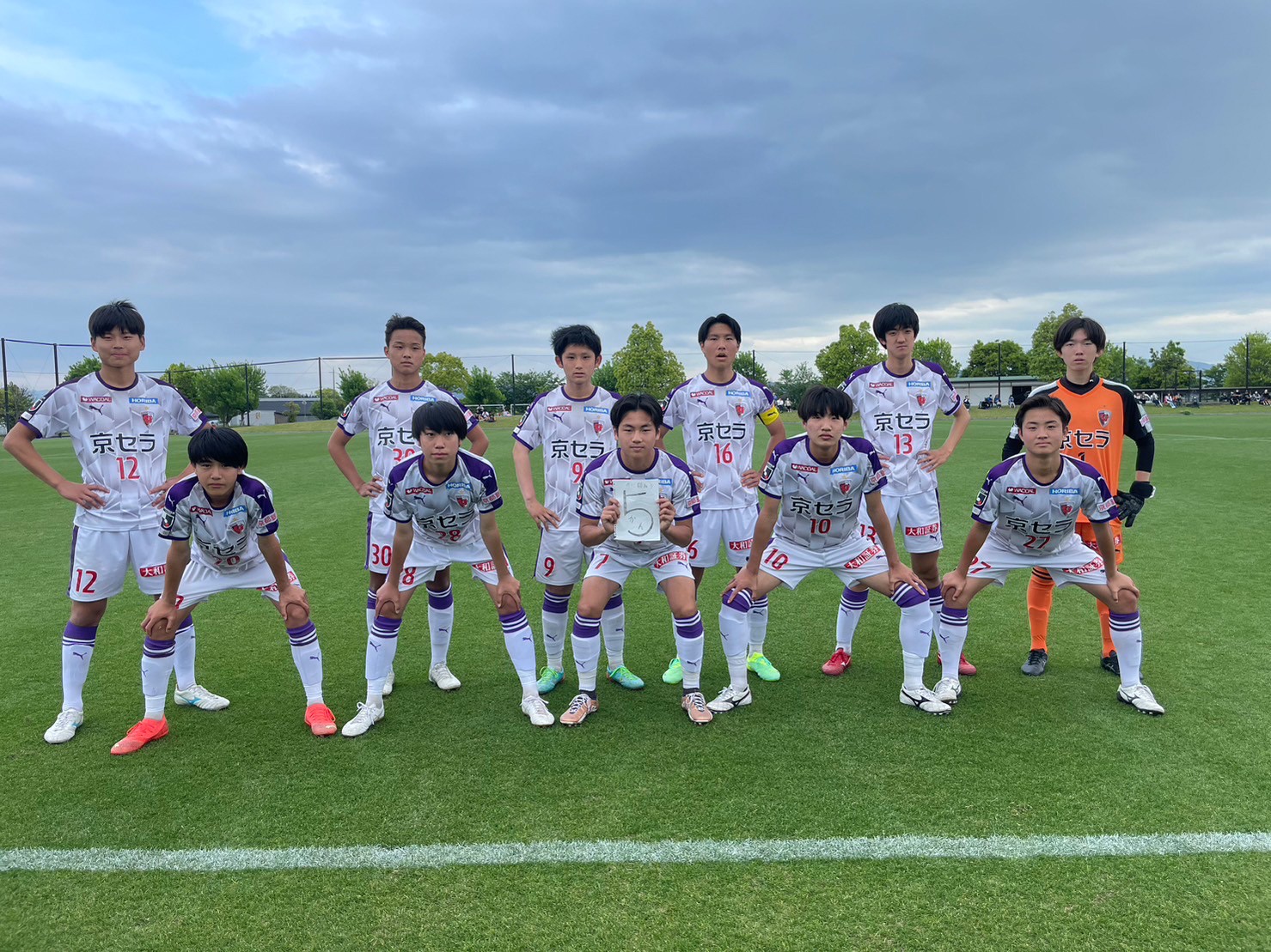 【U-15】第38回日本クラブユースサッカー選手権（U-15）滋賀県大会Quarter Final