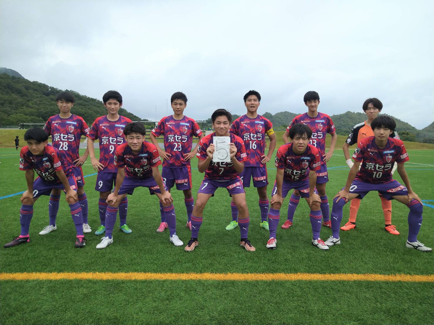 【U-15】高円宮杯JFA U-15サッカーリーグ滋賀2023 TOPリーグ第17節