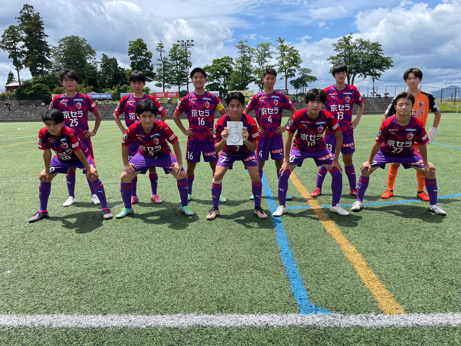 【U-15】高円宮杯JFA U-15サッカーリーグ滋賀2023 TOPリーグ第18節