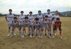【U-14】2023年クラブユース連盟U-14新人戦滋賀県大会 予選リーグ第6節