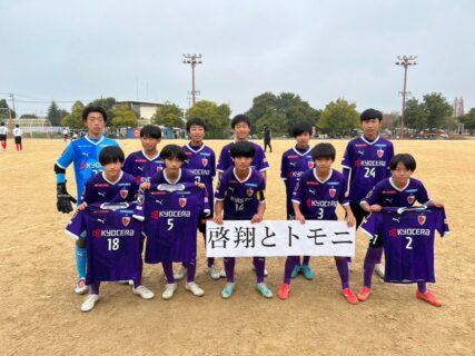 【U-13】U13サッカーリーグ2023滋賀 第6節