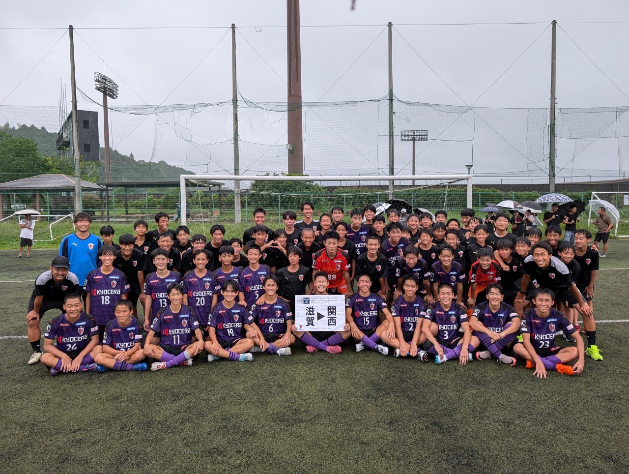 【U-15】高円宮杯JFA U-15サッカーリーグ滋賀2024 TOPリーグ第21節