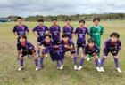 【U-13】U13サッカーリーグ滋賀2024 A-block第9節