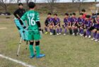 【U-13】2024年度 関西GKトレーニングキャンプ 選出のお知らせ