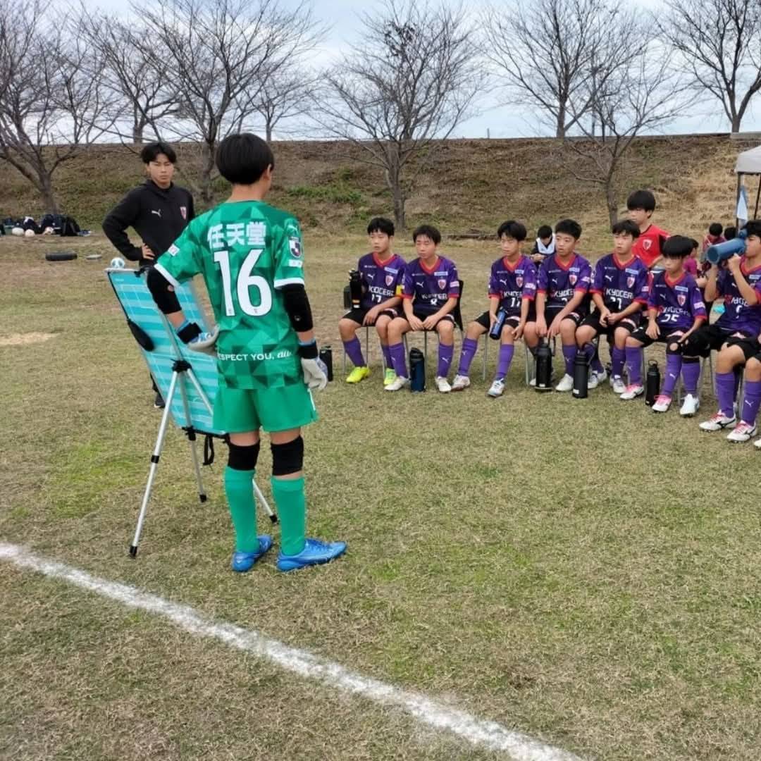 【U-13】2024年度 関西GKトレーニングキャンプ 選出のお知らせ