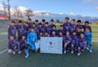 【U-13】U13サッカーリーグ滋賀2024 FINAL ROUND（優勝決定戦）2nd GAME