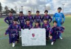 【U-13】U13サッカーリーグ滋賀2024 FINAL ROUND（優勝決定戦）1st GAME