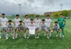 【U-15】高円宮杯JFA U-15サッカーリーグ2025 関西サンライズリーグ2部 第11節