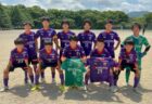 【U-14】高円宮杯JFA U-15サッカーリーグ滋賀2025 2部リーグ後期第5節