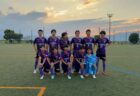 【U-14】高円宮杯JFA U-15サッカーリーグ滋賀2025 2部リーグ後期第9節