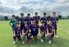 【U-14】2025-2026 COPA AZUFLAGY U-14 第1節