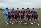 【U-13】U13サッカーリーグ滋賀2025 第4節