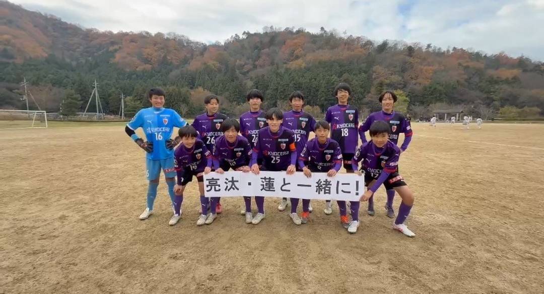 【U-13】U13サッカーリーグ滋賀2025 第7節
