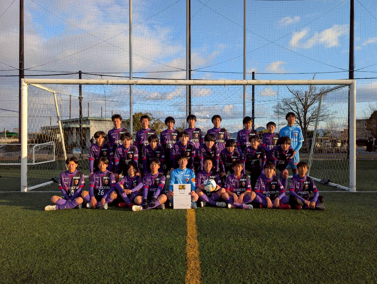 【U-13】U13サッカーリーグ滋賀2025 FINAL ROUND（優勝決定戦）2nd GAME