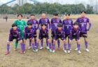 【U-14】高円宮杯JFA U-15サッカーリーグ2026滋賀 2部Aリーグ第3節