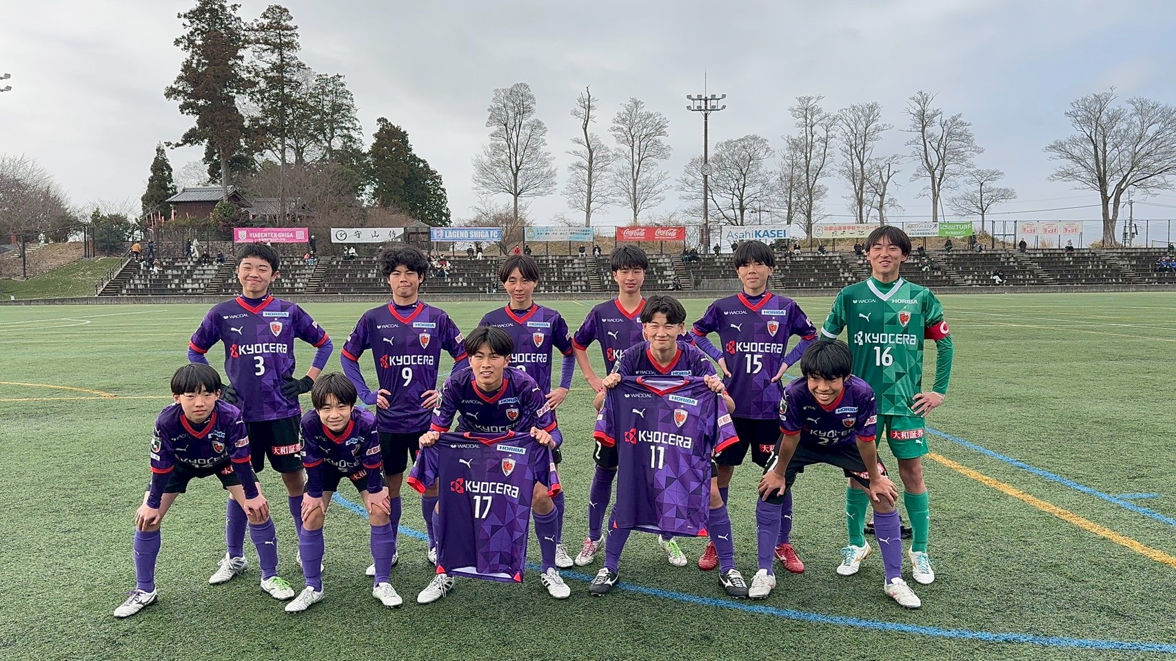 【U-14】高円宮杯JFA U-15サッカーリーグ2026滋賀 TOPリーグ第7節