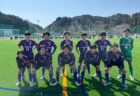 【U-14】高円宮杯JFA U-15サッカーリーグ2026滋賀 TOPリーグ第8節