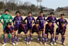 【新U-15】高円宮杯JFA U-15サッカーリーグ2026滋賀 2部Aリーグ第7節