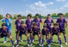 【U-15】高円宮杯JFA U-15サッカーリーグ2026滋賀 TOPリーグ第12節