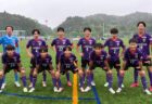 【U-15】高円宮杯JFA U-15サッカーリーグ2026滋賀 TOPリーグ第18節