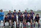 【U-15】高円宮杯JFA U-15サッカーリーグ2026滋賀 2部後期リーグ第3節